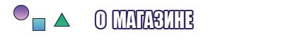 Пижама для девочки с шортами