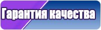 Пижама для детей девочек