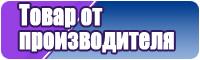 Снуд для девочки два года