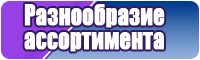 Комбинезон из футера с начесом