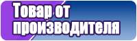 Шапочки для детей
