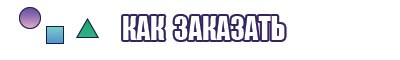 Сапоги эва низкие